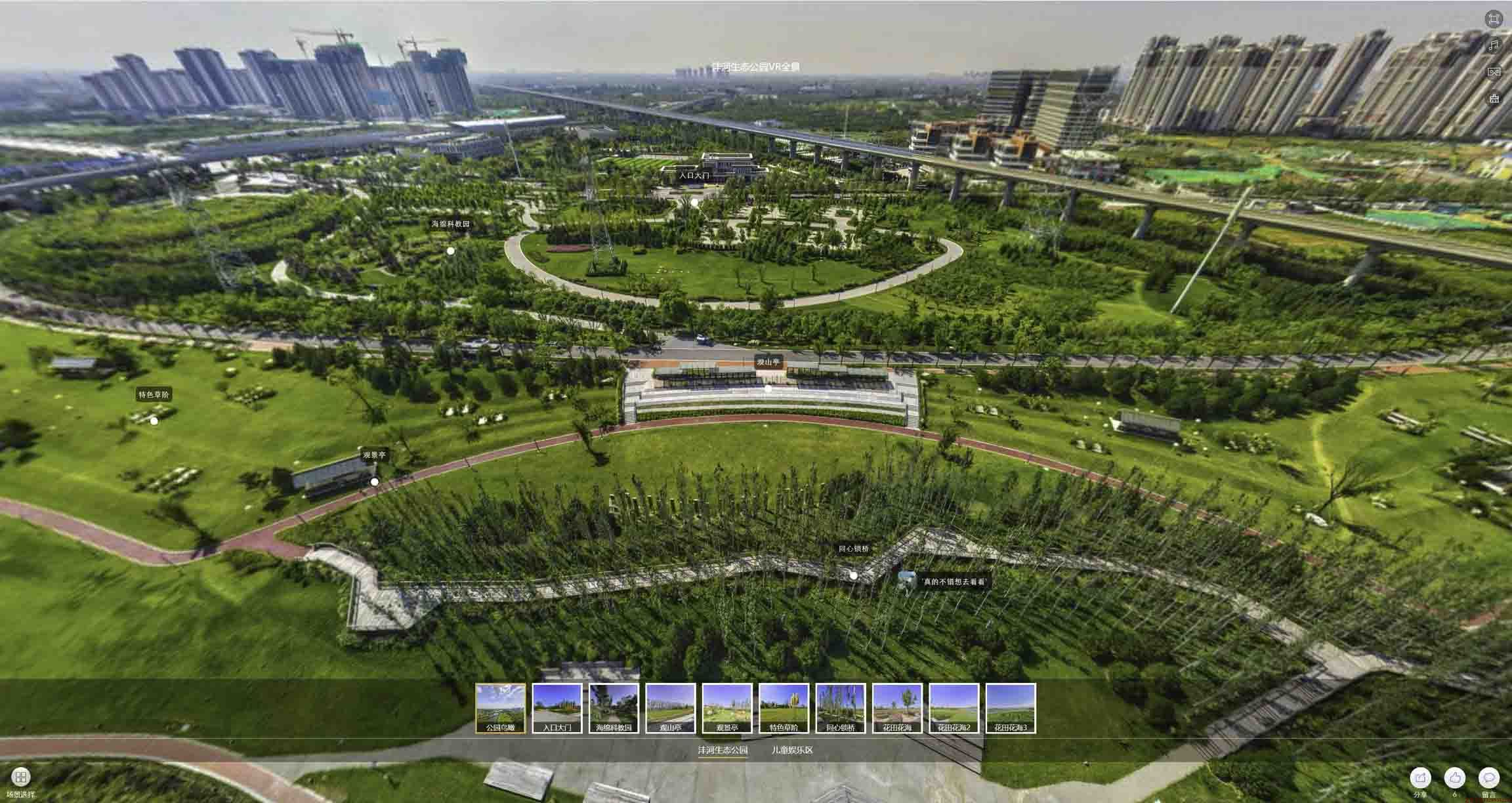 彭水VR全景体验：身临其境的沉浸式感受在手绘地图中的创新应用